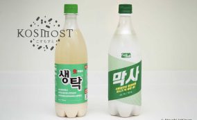 マッコリ・韓国・発酵飲料